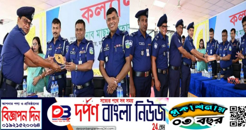 ময়মনসিংহ জেলা পুলিশের সাফল্যে আইজিপি কর্তৃক যে সকল অফিসার ফোর্স শ্রেষ্ঠ পুরস্কার পেলেন।