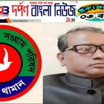 পবিত্র ঈদুল আযহা উপলক্ষে দেশবাসীকে ঈদের শুভেচ্ছা ঈদ মোবারক জানিয়েছেন এম এম মান্নান চৌধুরী।