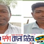 সভাপতি মইনুল ইসলাম,সম্পাদক আসলাম মল্লিক।