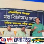 বস্তুনিষ্ঠ সংবাদ আশা করছি ,মোঃ সোহেল রানা।
