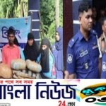 হবিগঞ্জ জেলা গোয়েন্দা শাখার বিশেষ অভিযানে ২০ কেজি গাঁজাসহ ৪ জন গ্রেফতার।