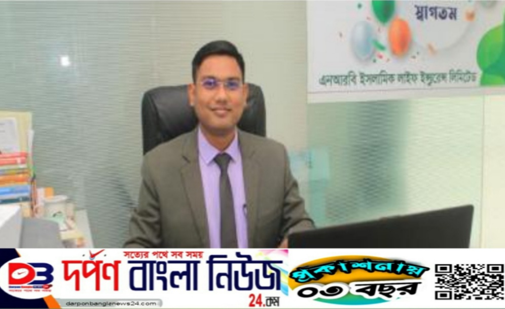 দ্রুত সময়ে দাবি পরিশোধে বদ্ধপরিকর এনআরবি ইসলামিক লাইফ।