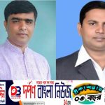 বরগুনার দুই উপজেলায় তৃতীয় ধাপে উপজেলা পরিষদ নির্বাচন অনুষ্ঠিত।