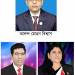 আনন্দ চেয়ারম্যান, বাবলু ভাইস চেয়ারম্যান ও অনিতা মহিলা ভাইস চেয়ারম্যান নির্বাচিত