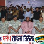 ২ এপিবিএন,রিয়ার হেডকোয়ার্টার্স, মেঘলা,বান্দরবান কর্তৃক ৬০টি  মোবাইল ও বিকাশের টাকা উদ্ধার