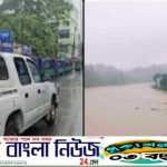 বান্দরবানে টানা বৃষ্টি পাহাড় ধসের শঙ্কায় মাইকিং