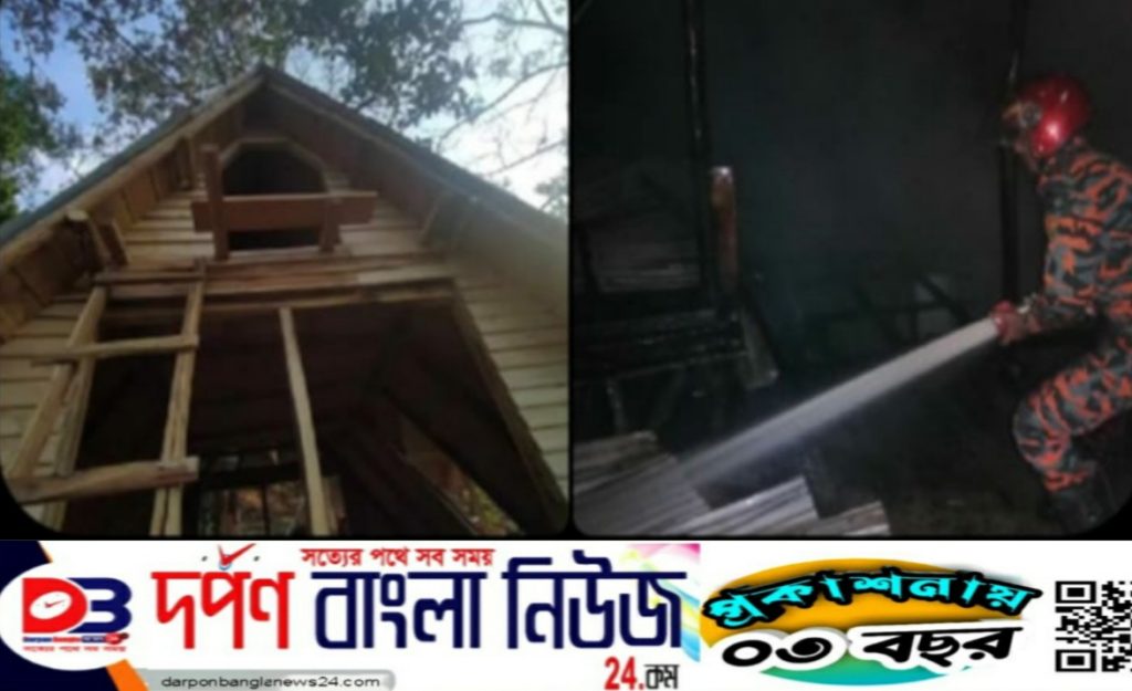 বান্দরবানে অগ্নিকাণ্ডে ডুমুর  রিসোর্টের কটেজ পুড়ে ছাই।