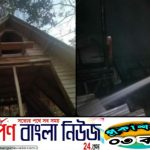 বান্দরবানে অগ্নিকাণ্ডে ডুমুর  রিসোর্টের কটেজ পুড়ে ছাই।