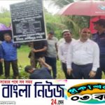 বান্দরবানে বেনজিরের প্রায় ২০কোটি টাকার সম্পত্তি  তত্ত্বাবধানে নিয়েছে জেলা প্রশাসন।