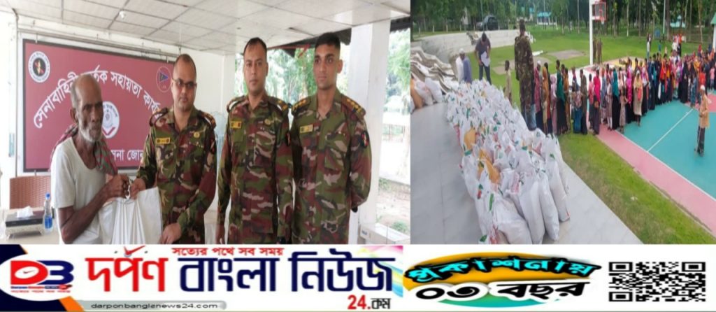 বান্দরবান সেনা জোন কর্তৃক দুর্যোগপূর্ণ আবহাওয়ায় ক্ষতিগ্রস্তদের মাঝে মানবিক সহায়তা প্রদান।