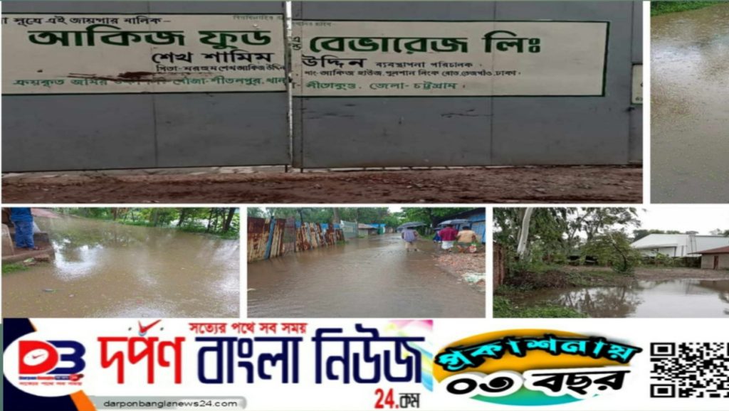 আকিজ ফুড এন্ড বেভারেজের প্রতি মাওলানা আবদুল হালীম হেলালীর খোলা চিঠি