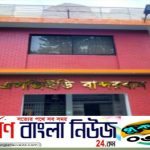 সর্বোচ্চ রাজস্ব আদায়ের রেকর্ড করেছে এলজিইডি বান্দরবান কার্যালয়।