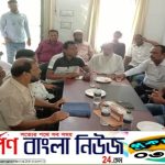 লবনপানি নিয়ত্রণ ও পরিবেশ সুরক্ষা আন্দোলন এর ১২ জুলাই পাইকগাছায় সমাবেশ সফল করার লক্ষে মতবিনিময় সভা অনুষ্ঠিত