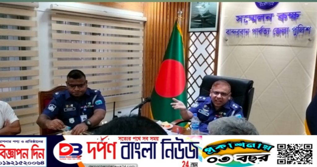 ভিক্ষু ড.এফ দীপংকর মহাথের এর মৃত্যুর বিষয়টি পুলিশ গভীরভাবে তদন্ত করছে সংবাদ সম্মেলনে বান্দরবান পুলিশ সুপার।