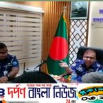 ভিক্ষু ড.এফ দীপংকর মহাথের এর মৃত্যুর বিষয়টি পুলিশ গভীরভাবে তদন্ত করছে সংবাদ সম্মেলনে বান্দরবান পুলিশ সুপার।