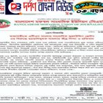 এটিএন বাংলার সাংবাদিক সুজাউদ্দিন ছোটন এর বিরুদ্ধে হয়রানিমূলক মামলার তীব্র নিন্দা ও প্রতিবাদ।