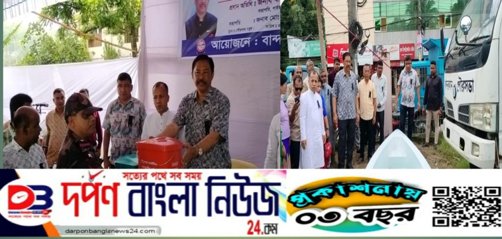 ত্রি-হুইলার গার্বেজ ভ্যান ও রিক্সা ভ্যান এবং দুর্যোগ মোকাবেলায় বান্দরবান পৌরসভা কর্তৃক ক্রয়কৃত নৌকা উদ্বোধন অনুষ্ঠানে সাবেক মন্ত্রী।