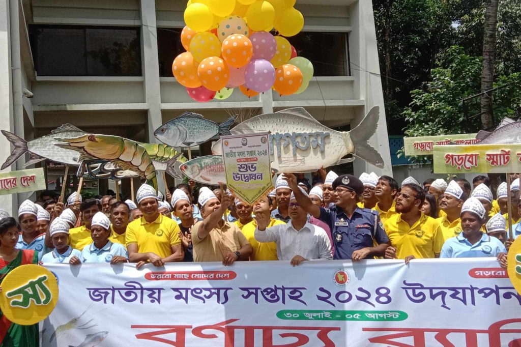 ডুমুরিয়ায় জাতীয় মৎস্য সপ্তাহ উদ্বোধন।