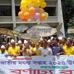 ডুমুরিয়ায় জাতীয় মৎস্য সপ্তাহ উদ্বোধন।