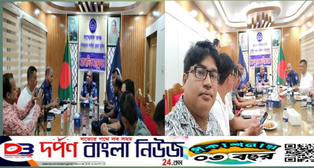 বান্দরবানে সুজন হত্যার রহস্য উদঘাটন বিষয়ে পুলিশ সুপারের সংবাদ সম্মেলন।