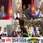 প্রধান উপদেষ্টা হিসেবে শপথ নিলেন ড. মুহাম্মদ ইউনূস স্থান পেলেন বৈষম্যবিরোধী ছাত্র আন্দোলনের দুই সমন্বয়ক।