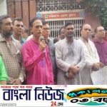 প্রেসক্লাবের বিলুপ্ত কমিটির অপতৎপরতা ঠেকাতে মানববন্ধন।