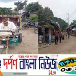লামার আজিজ নগর চাম্বি মফিজ বাজারে হিল ভিডিপির ট্রাফিকের দায়িত্ব পালন।