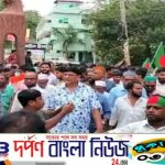 অন্তরবর্তীকালীন সরকারকে অভিনন্দন জানিয়ে পার্বত্য চট্টগ্রাম নাগরিক পরিষদ কেন্দ্রীয় কমিটির আনন্দ মিছিল আলোচনা সভা অনুষ্ঠিত