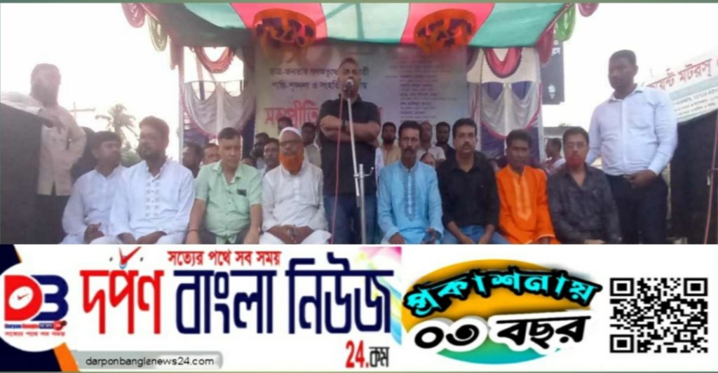 ডুমুরিয়ায় ছাত্র জনতার গণঅভ্যুত্থান পরবর্তী শান্তি শৃঙ্খলা ও সংহতি প্রতিষ্ঠায় সম্প্রীতি সমাবেশ অনুষ্ঠিত