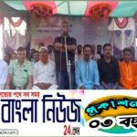 ডুমুরিয়ায় ছাত্র জনতার গণঅভ্যুত্থান পরবর্তী শান্তি শৃঙ্খলা ও সংহতি প্রতিষ্ঠায় সম্প্রীতি সমাবেশ অনুষ্ঠিত
