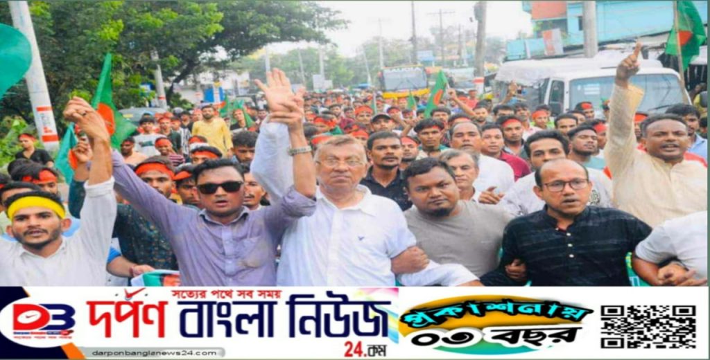 ধর্মীয় সম্প্রতি ও শান্তি শৃঙ্খলা রক্ষায়  লোহাগাড়া উপজেলায় বিএনপির  গণমিছিল অনুষ্ঠিত