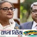 বরগুনায় শেখ হাসিনার সাথে ফোনে কথা বলা আওয়ামী লীগ নেতা গ্রেফতার।