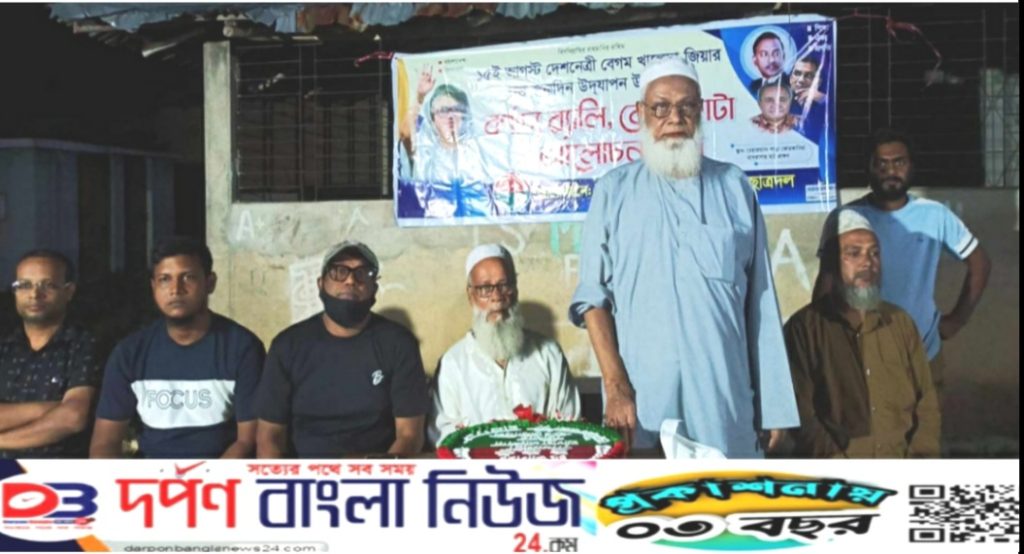 আজিজনগরে দেশনেত্রী বেগম খালেদা জিয়ার জন্মদিন উদযাপন।