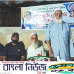আজিজনগরে দেশনেত্রী বেগম খালেদা জিয়ার জন্মদিন উদযাপন।