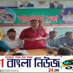 ডুমুরিয়ায় উপজেলা বিএনপির প্রস্তুতি সভা।