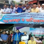 লামায় পার্বত্য চট্টগ্রাম নাগরিক পরিষদের জনসভা ও গণমিছিল।