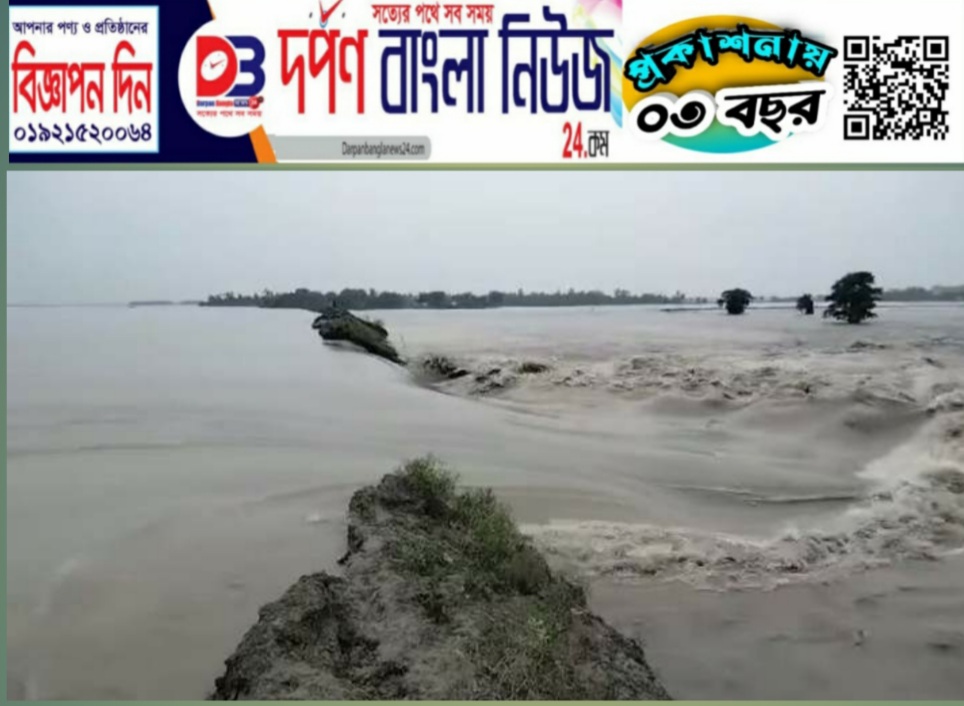 পাইকগাছার দেলুটি ইউনিয়নের ওয়াপদা বাঁধ ভেঙ্গে বিস্তীর্ণ এলাকা প্লাবিত ; ব্যাপক ক্ষয়ক্ষতি
