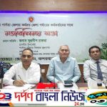 পার্বত্য এলাকায় চাঁদাবাজি বন্ধে সবাইকে সচেতন হতে হবে:পার্বত্য চট্টগ্রাম বিষয়ক উপদেষ্টা সুপ্রদীপ চাকমা।