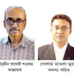 চট্টগ্রাম প্রেসক্লাব এর অন্তবর্তী কালীন ব্যবস্থাপনা কমিটি গঠিত