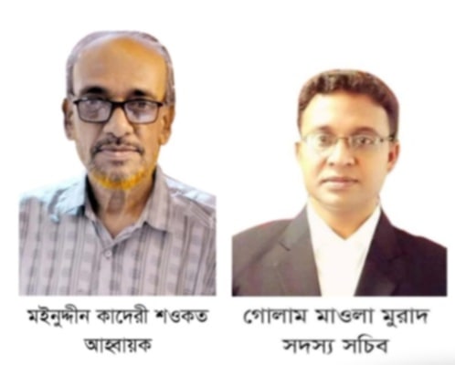 চট্টগ্রাম প্রেসক্লাব এর অন্তবর্তী কালীন ব্যবস্থাপনা কমিটি গঠিত