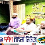 লোহাগাড়ায়,শ্রমিক সম্মেলন সফল করতে  প্রস্তুতি সভা অনুষ্ঠিত
