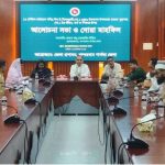 পবিত্র ঈদে মিলাদুন্নবী (সাঃ) উদযাপন উপলক্ষ্যে বান্দরবানে আলোচনা সভা ও দোয়া মাহফিল।