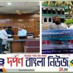 বৈষম্য দূরীকরণে মাধ্যমিক স্তরের শিক্ষা প্রতিষ্ঠান জাতীয়করণের দাবীতে বান্দরবানে মানববন্ধন ও স্মারকলিপি প্রদান।