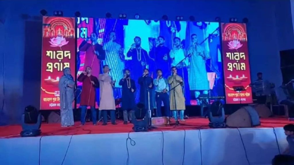 চট্টগ্রামের পূজা মণ্ডপে ইসলামিক গান পরিবেশনা।