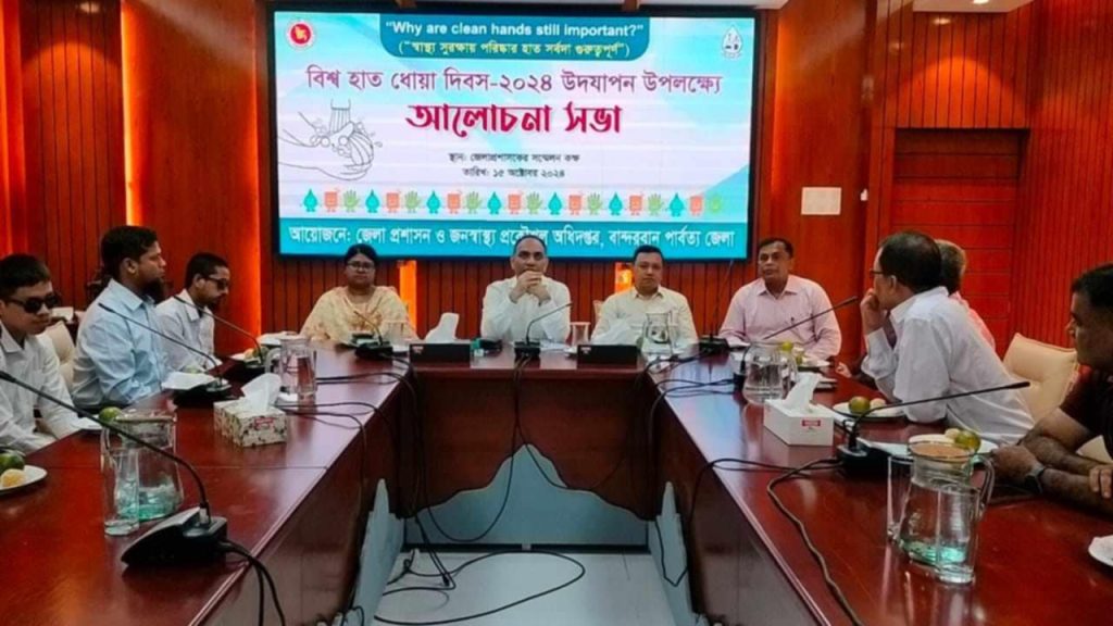 বান্দরবানে নানা আয়োজনে বিশ্ব হাত ধোয়া দিবস পালিত