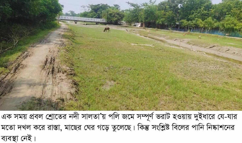 বিল ডাকাতিয়ার মানুষের আশা জাগলেও  ডুমুরিয়া সদরে কোনো ব্যবস্থা নেই।