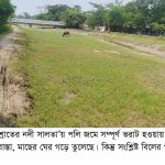 বিল ডাকাতিয়ার মানুষের আশা জাগলেও  ডুমুরিয়া সদরে কোনো ব্যবস্থা নেই।
