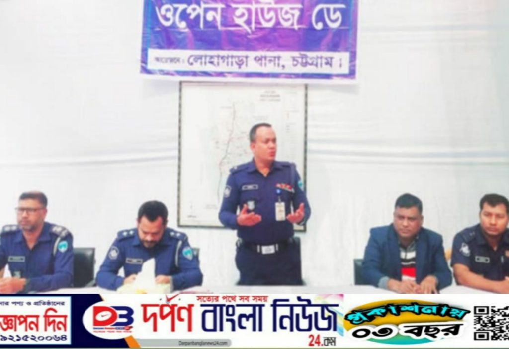 ‘অপরাধ নিয়ন্ত্রণে, জনগণের দৌরগোড়ায় পুলিশি সেবা পৌঁছে দিতে বদ্ধপরিকর।