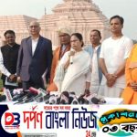 মেদিনীপুর জেলার দীঘায়, জগন্নাথ মন্দির এবারে উদ্বোধন হতে চলেছে,  অক্ষয় তৃতীয়ার দিন।