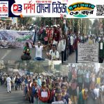 ইন্টারভিউ বঞ্চিত ২০১৪ আপার প্রাইমারী চাকরি প্রার্থীরা, নবান্ন অভিযান ও ডেপুটেশন দেন।
